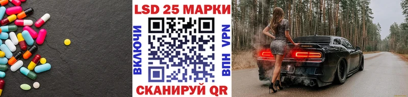 Лсд 25 экстази кислота  Шенкурск 