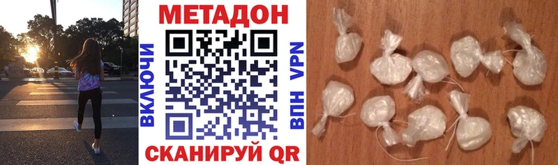кракен онион где найти наркотики Шенкурск МЕТАДОН кристалл