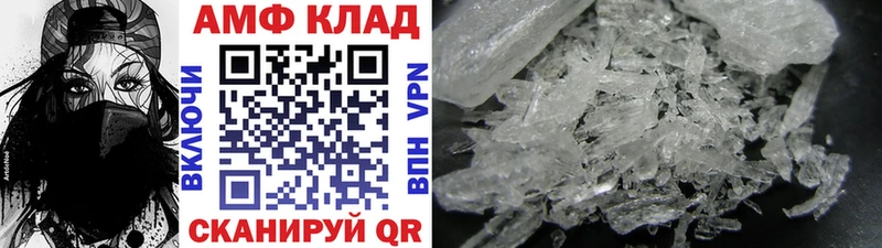 Метамфетамин Methamphetamine Шенкурск