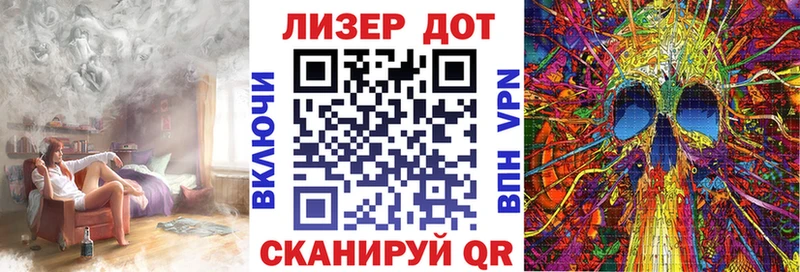Марки NBOMe 1500мкг  цена   Шенкурск 