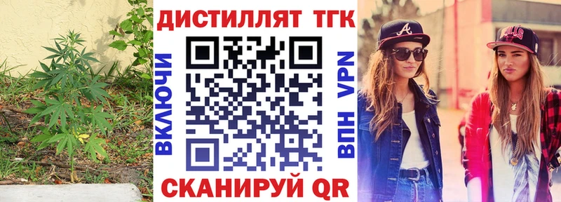 как найти   blacksprut как зайти  ТГК Wax  Шенкурск 