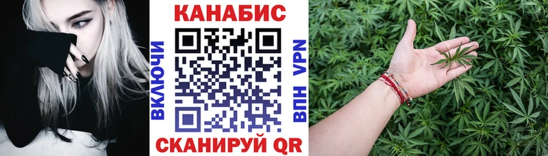 даркнет сайт  Шенкурск  Канабис Bruce Banner 